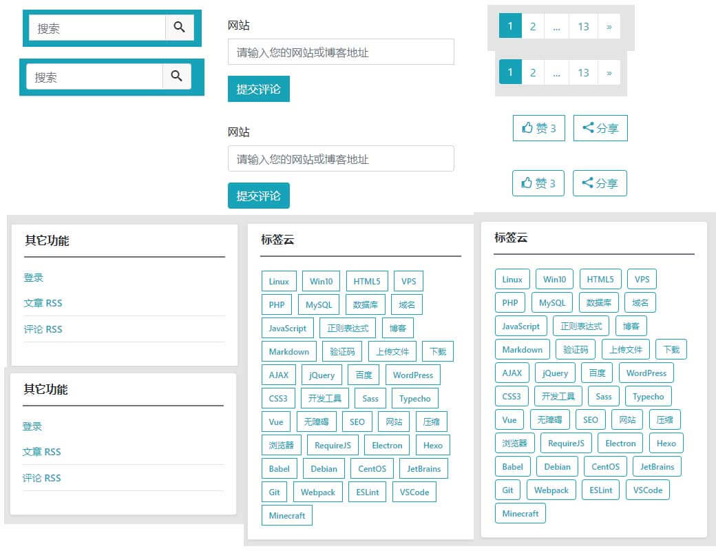 MWordStar 圆角风格和直角风格的对比图
