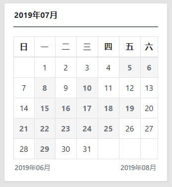 MWordStar侧边栏日历