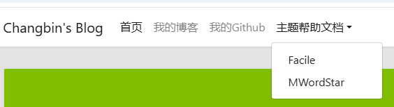 MWordStar自定义导航栏链接