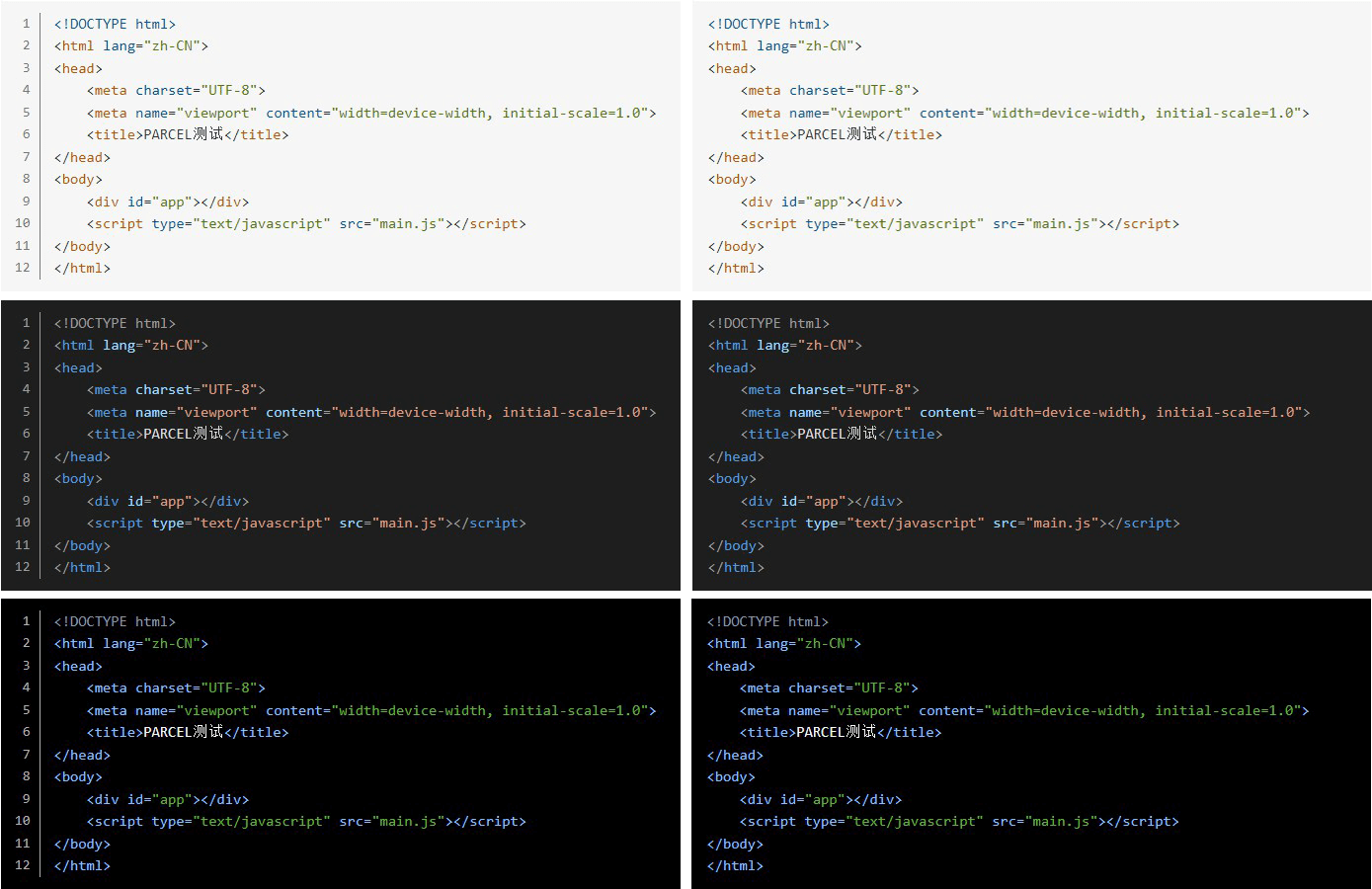 MWordStar代码高亮主题