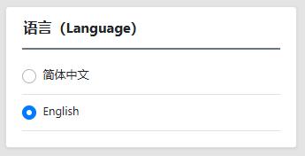 MWordStar侧边栏语言选择组件