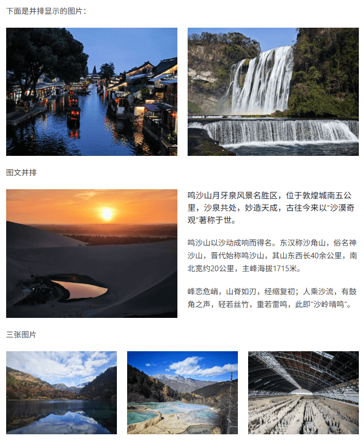 MWordStar并排显示